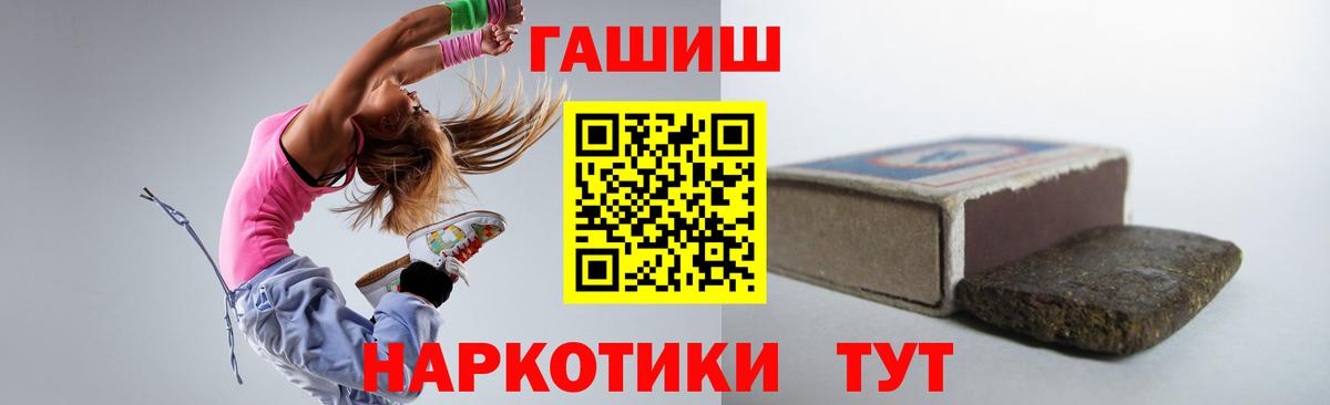 ГАШИШ VHQ Ялуторовск