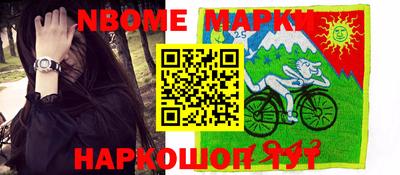 кокаин перу Пушкино