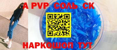 кокаин перу Пушкино