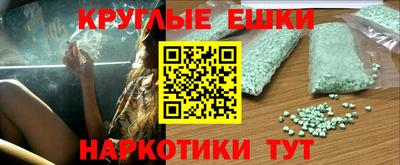 кокаин перу Пушкино