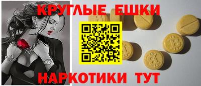 трава Пыть-Ях