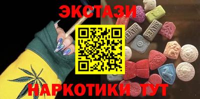 трава Пыть-Ях