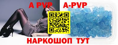 трава Пыть-Ях