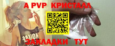МДПВ Пугачёв