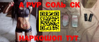 МДПВ Пугачёв