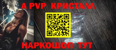 кокаин перу Пушкино
