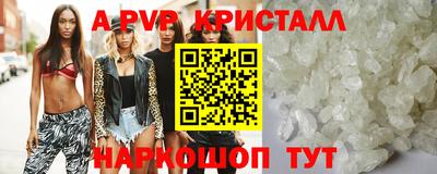 трава Пыть-Ях