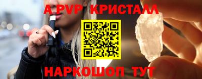 трава Пыть-Ях