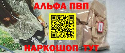 трава Пыть-Ях