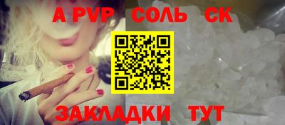 трава Пыть-Ях