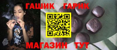 трава Пыть-Ях