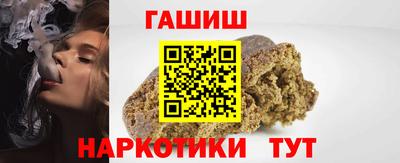 трава Пыть-Ях