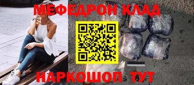 трава Пыть-Ях