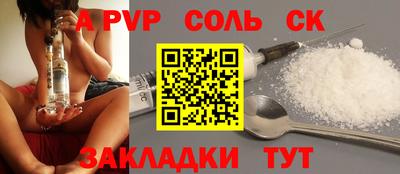 МДПВ Пугачёв