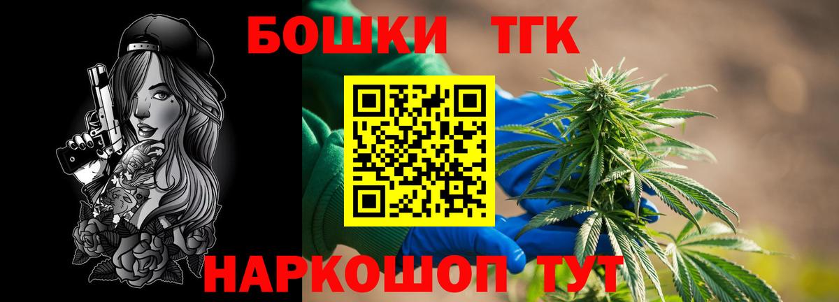 Конопля VHQ  Марихуана Bruce Banner  Вход с VPN  Шишки марихуана тримм  Бошки Шишки AK-47  Ялуторовск 