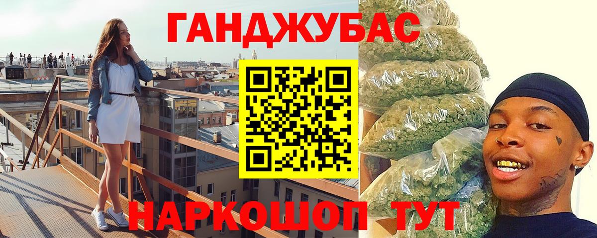 Марихуана семена Ялуторовск